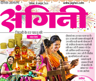 Small Initiative, Big Change